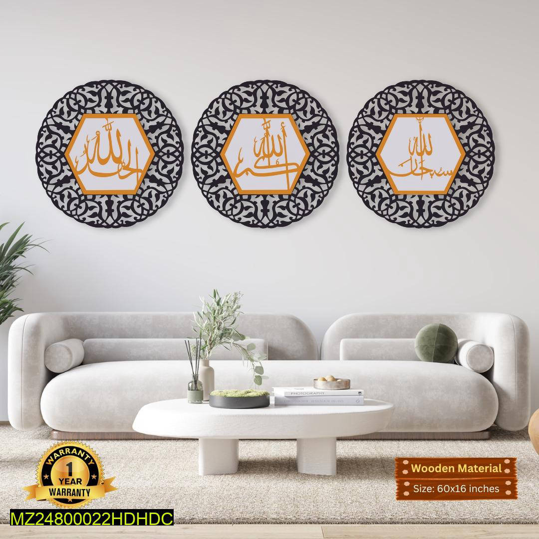 Islamic Calligraphy Wall Art Set of 3 MDF 60x16 Inches